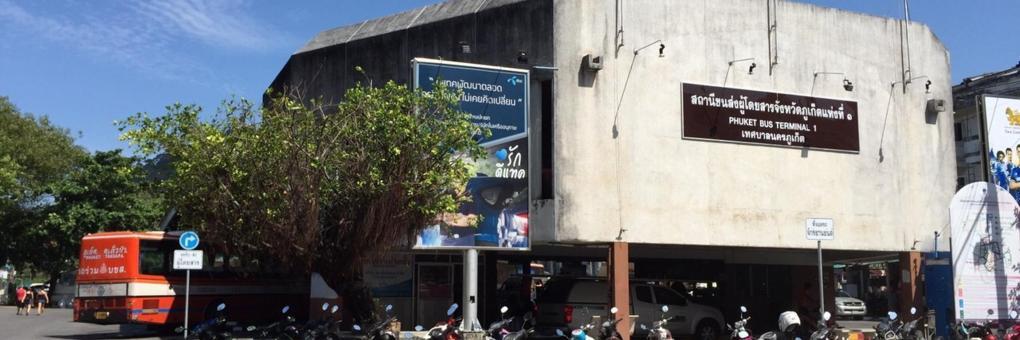 Gare routière de Phuket